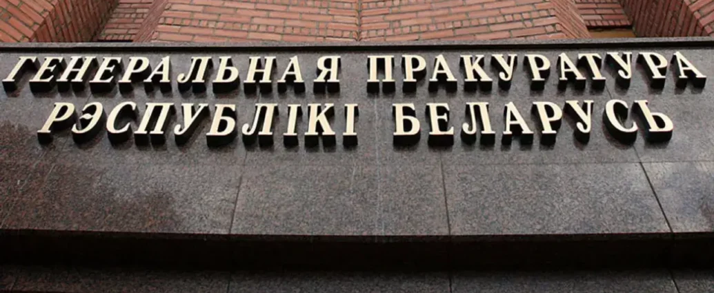 Есть признаки удушения: прокурор рассказал подробности убийства детей в Орше