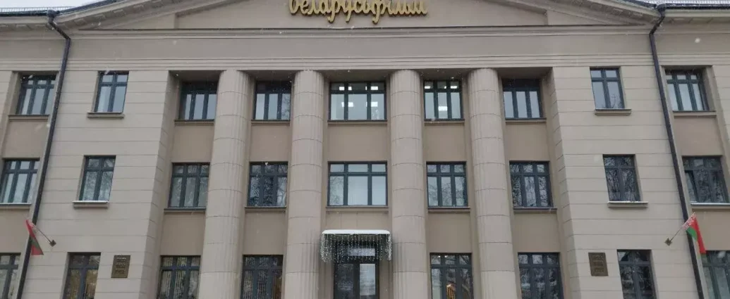 Беларусьфильм