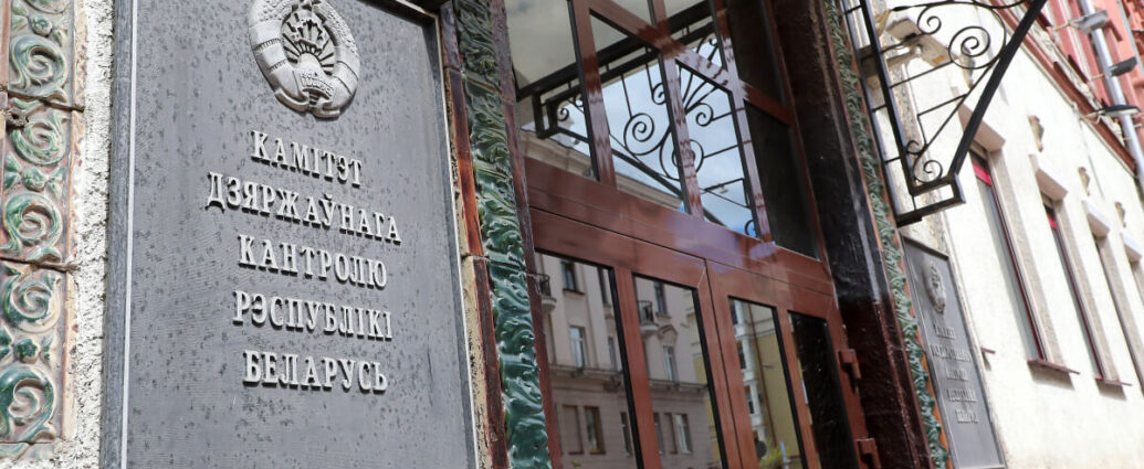 Просрочка, высокие надбавки — госконтроль Гомельской области выявил нарушения законодательства в 18 магазинах