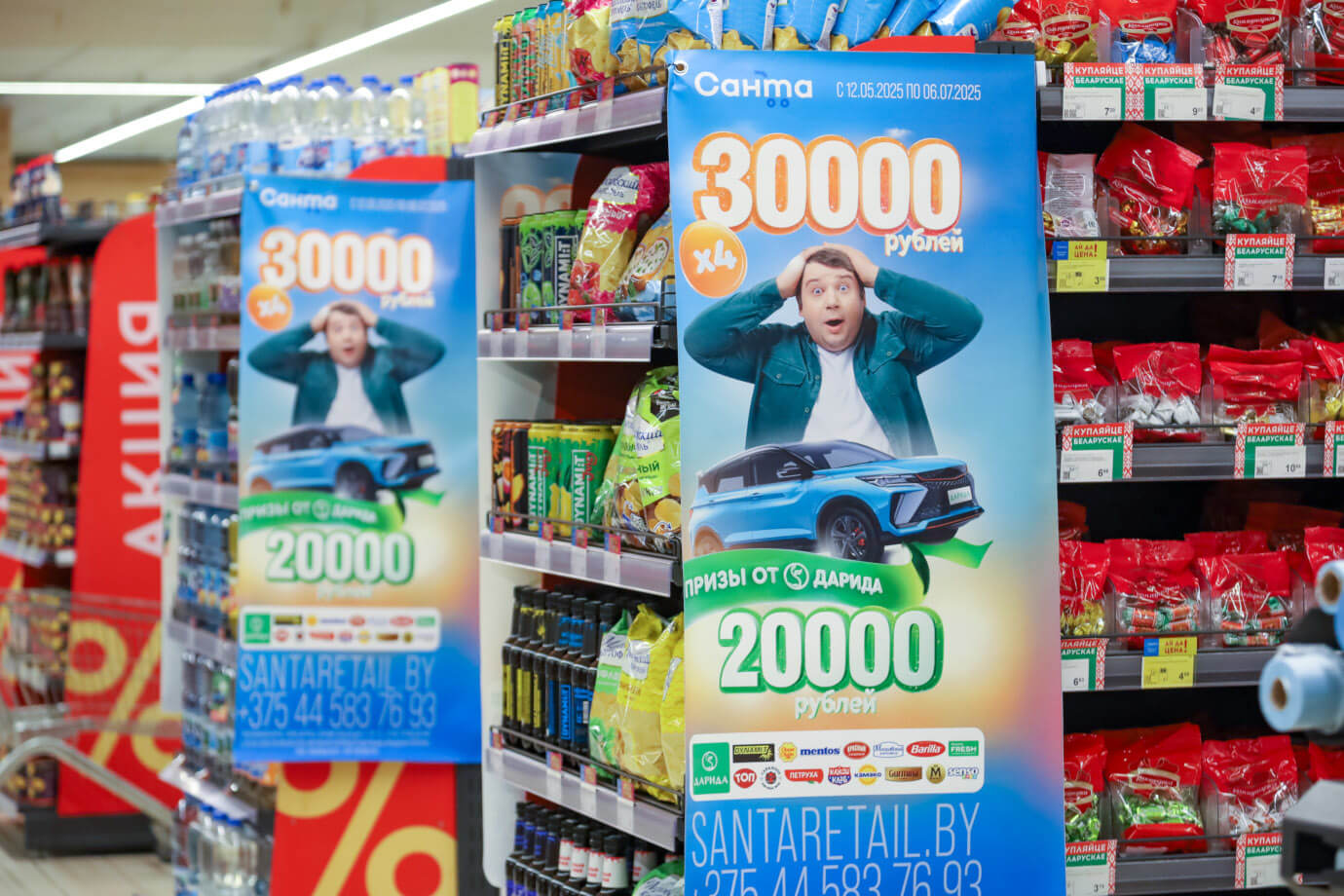 «Санта» раздает более 1000 призов. Как за покупки получить авто, деньги или сертификаты?