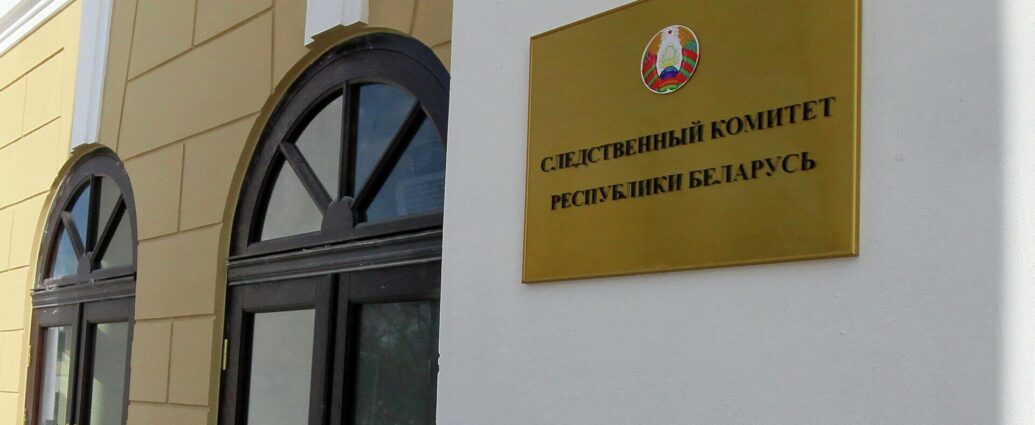СК пресек деятельность группы „скинхедов“ в Мозыре
