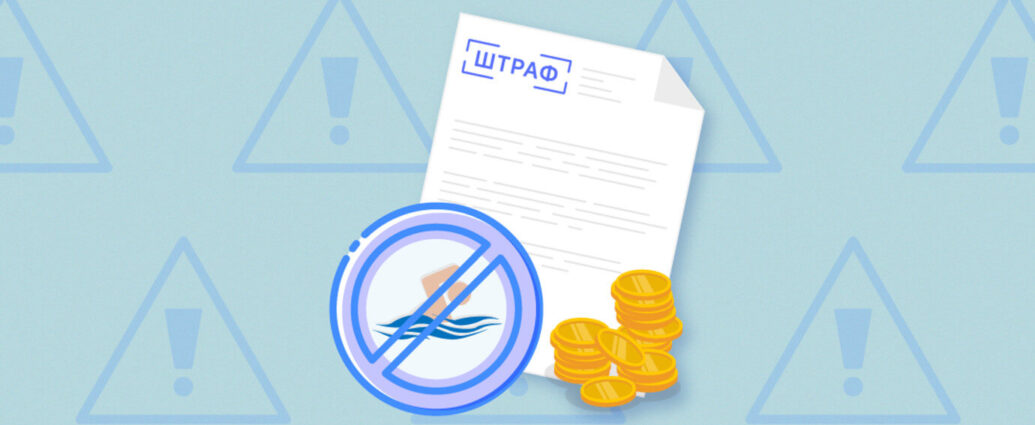 За что можно получить штраф на пляже — инфографика
