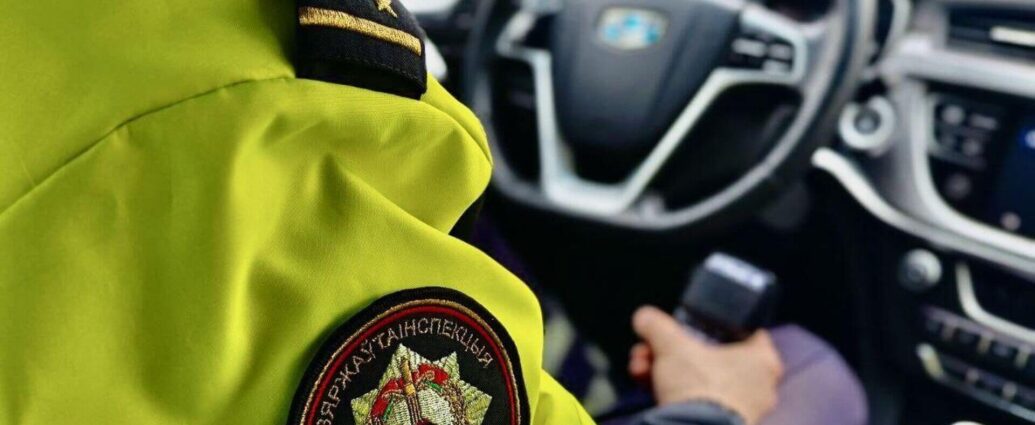 ГАИ будет работать в усиленном режиме на больших выходных