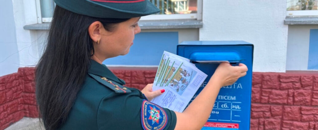 Бяспечная карэспандэнцыя ад Рэчыцкага РАНС