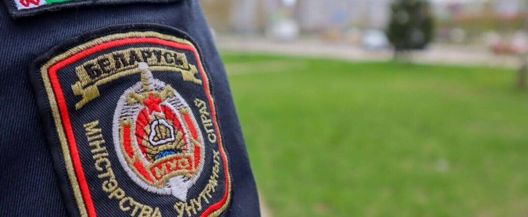 МВД запускает в Telegram чат-бот для сообщений о правонарушениях