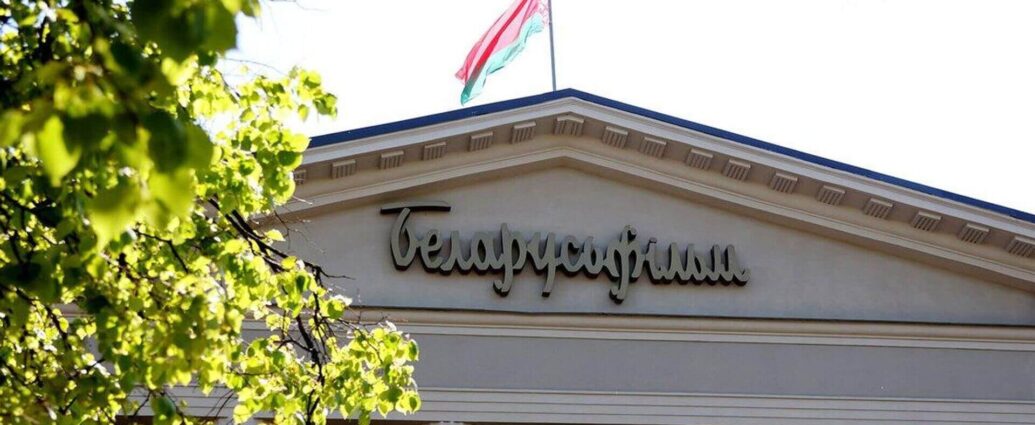 "Ленфильм" и "Беларусьфильм" подписали соглашение о сотрудничестве
