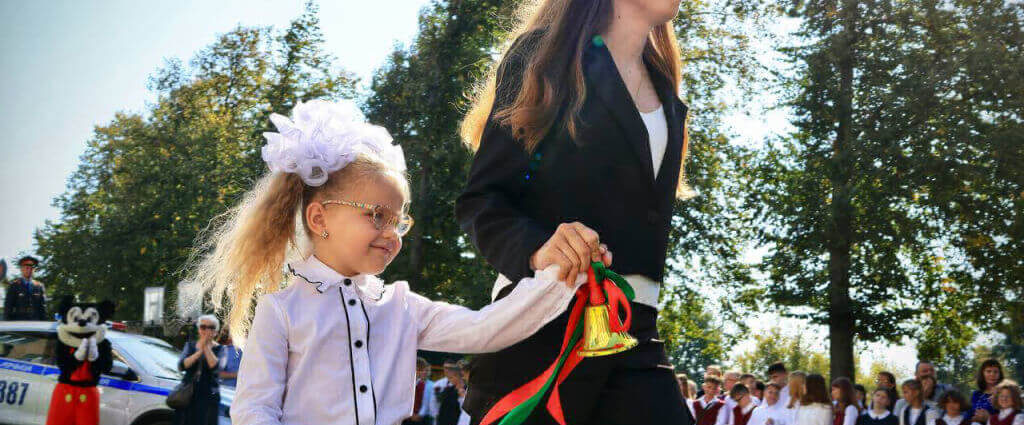 Начальник УВД Гомельского облисполкома поздравил учеников Василевичской спецшколы-интернат с Днем знаний