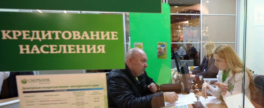 Кредит на отечественные товары — на каких условиях можно взять