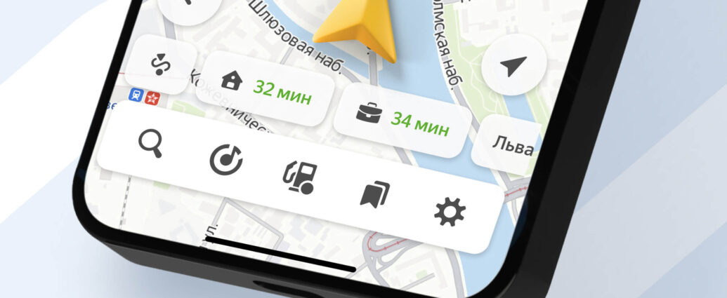 Теперь Яндекс Карты при построении маршрута учитывают манеру езды водителя