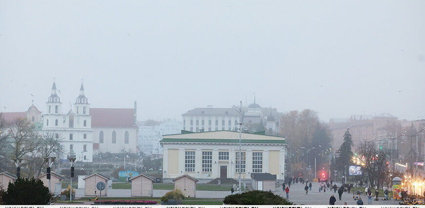 Снова оранжевый уровень. В Беларуси на 12 ноября прогнозируется туман