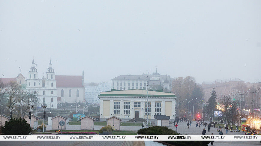 Снова оранжевый уровень. В Беларуси на 12 ноября прогнозируется туман