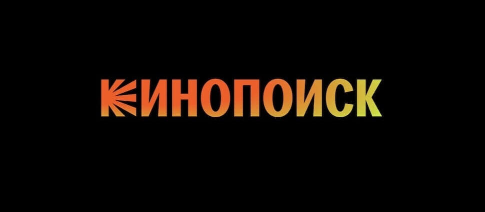 Норвежский киношедевр и новые сериалы. Яндекс Плюс предложил белорусам новинками