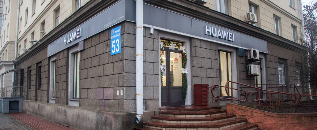 В Минске открылся обновленный Центр сервисного обслуживания Huawei. Часть услуг предоставляют в подарок