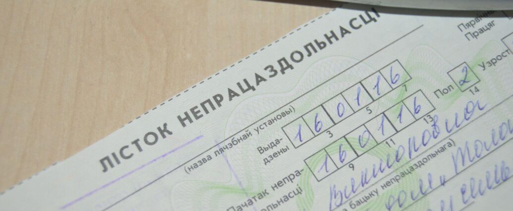 Электронные больничные по беременности и родам введут в Беларуси в 2026-м