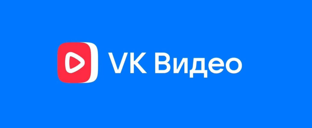 VK Video является самым популярным видеохостингом в России: YouTube далеко позади