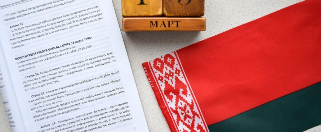 15 марта