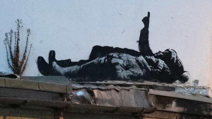 Личность анонимного художника Бэнкси раскрыта