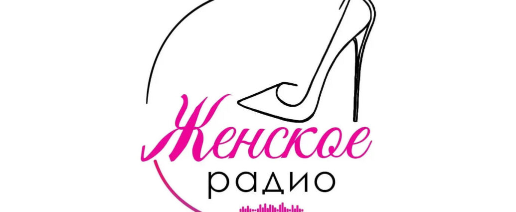 В белорусском радиоплеере начнет вещание женское интернет-радио