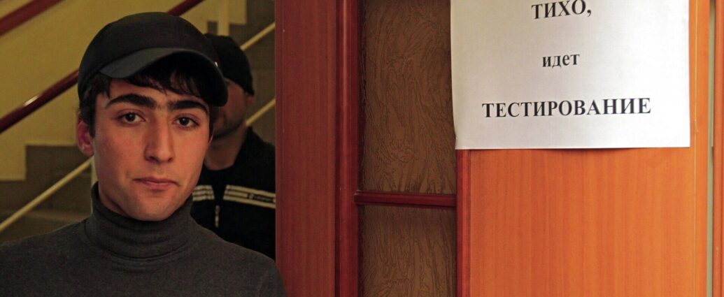 Регистрация на ЦТ началась в Беларуси