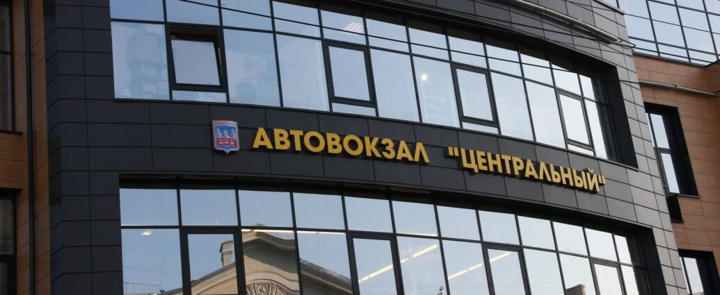 Единую систему продажи билетов на автобусы введут в Беларуси