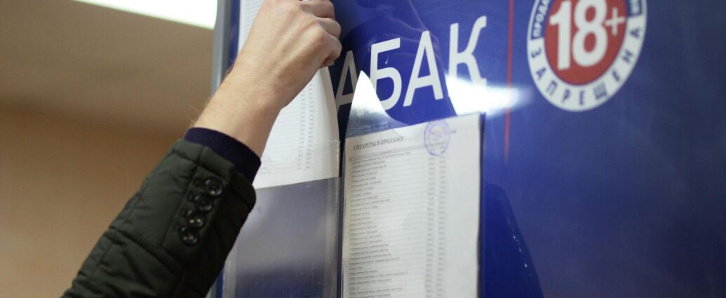 Подорожания сигарет в Беларуси с 1 мая не будет