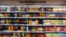 Остатки газировок и соков без маркировки разрешили продавать после 1 мая