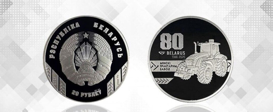 Нацбанк выпускает в обращение первые отчеканенные в Беларуси памятные монеты