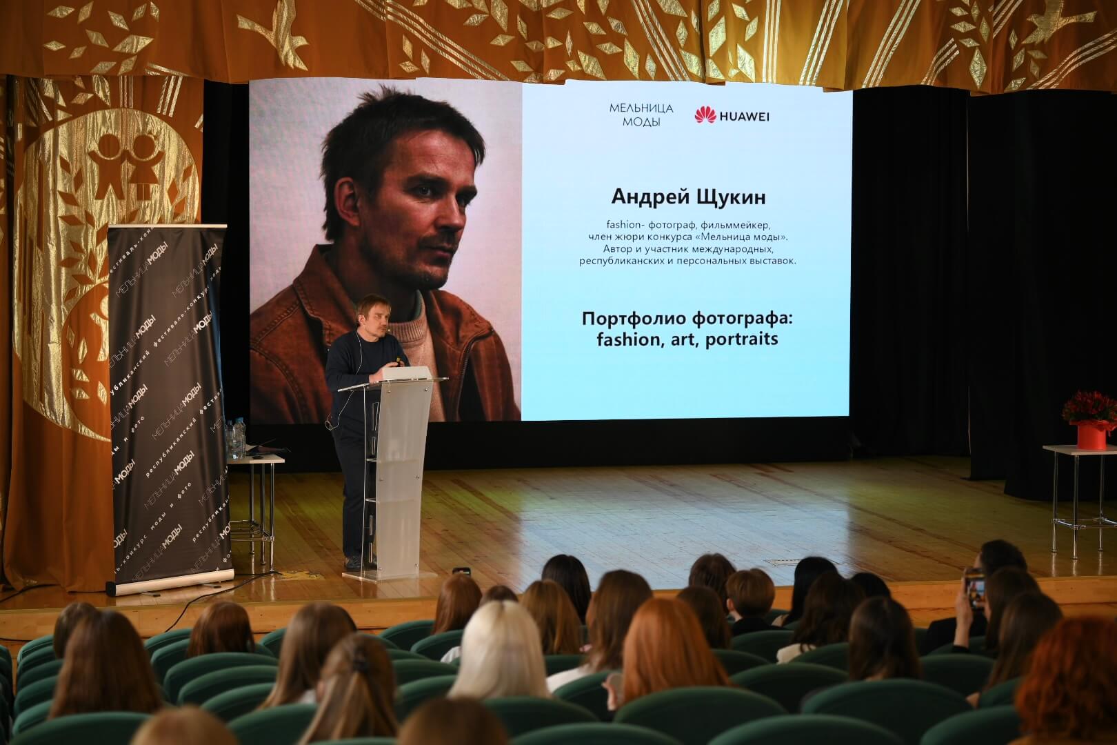 В Минске прошел молодежный форум о мобильной фотографии