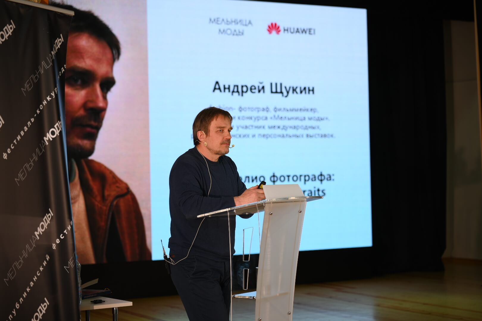 В Минске прошел молодежный форум о мобильной фотографии