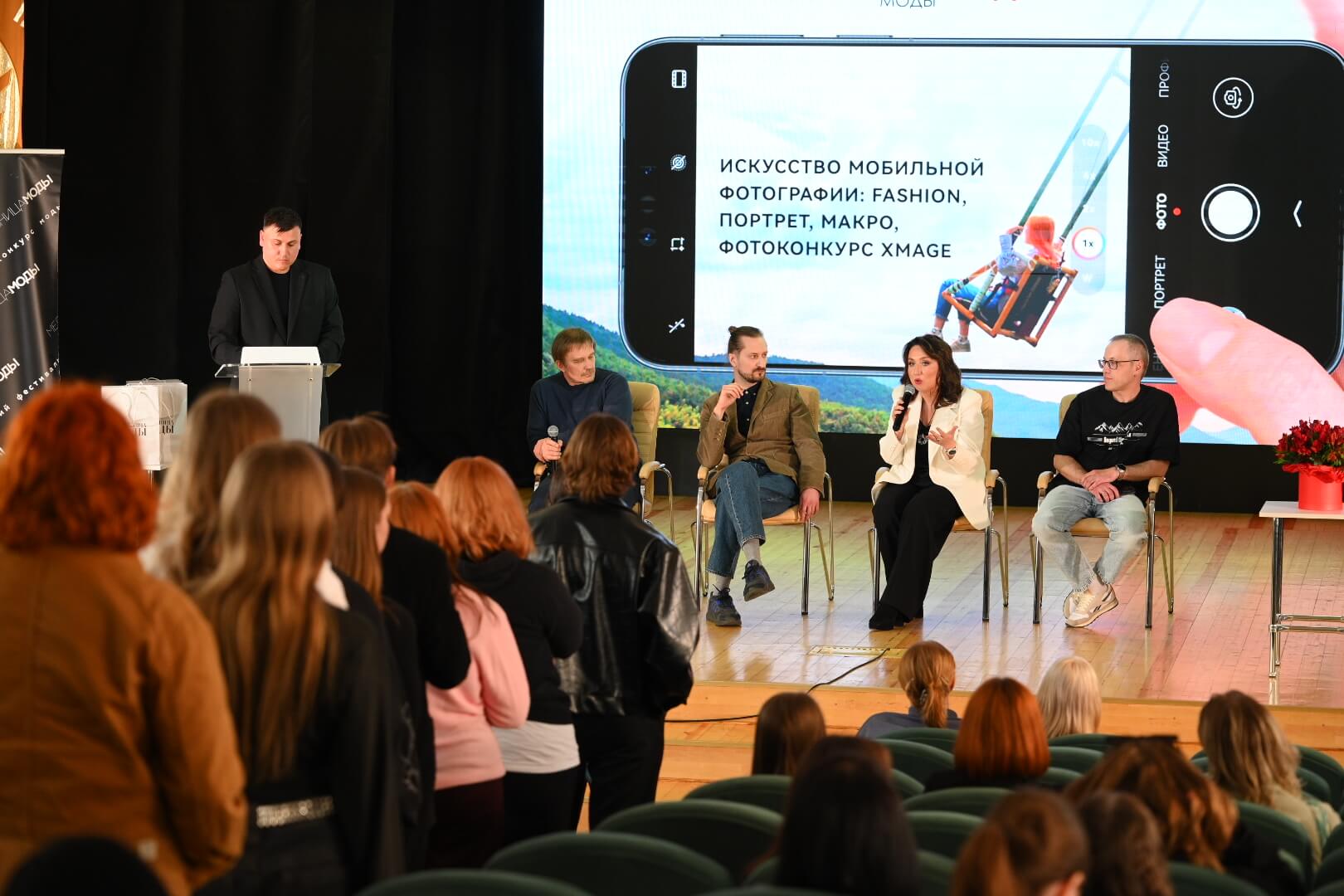 В Минске прошел молодежный форум о мобильной фотографии