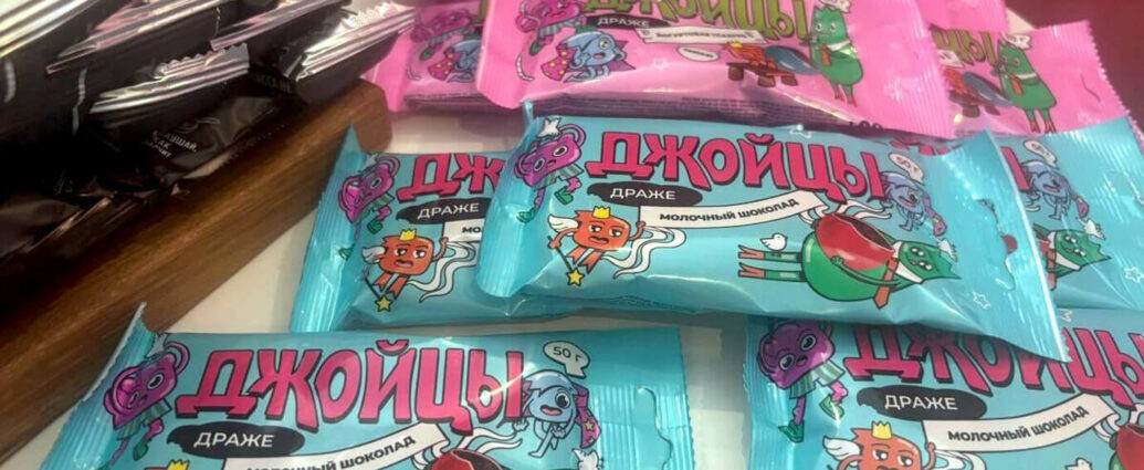 Новинка от "Красного пищевика"