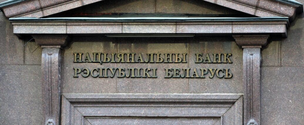 Новая банкнота номиналом 200 белорусских рублей появится в июне