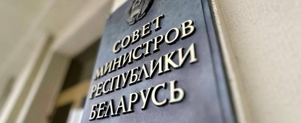 Новшества в сфере опеки и попечительства вводятся в Беларуси