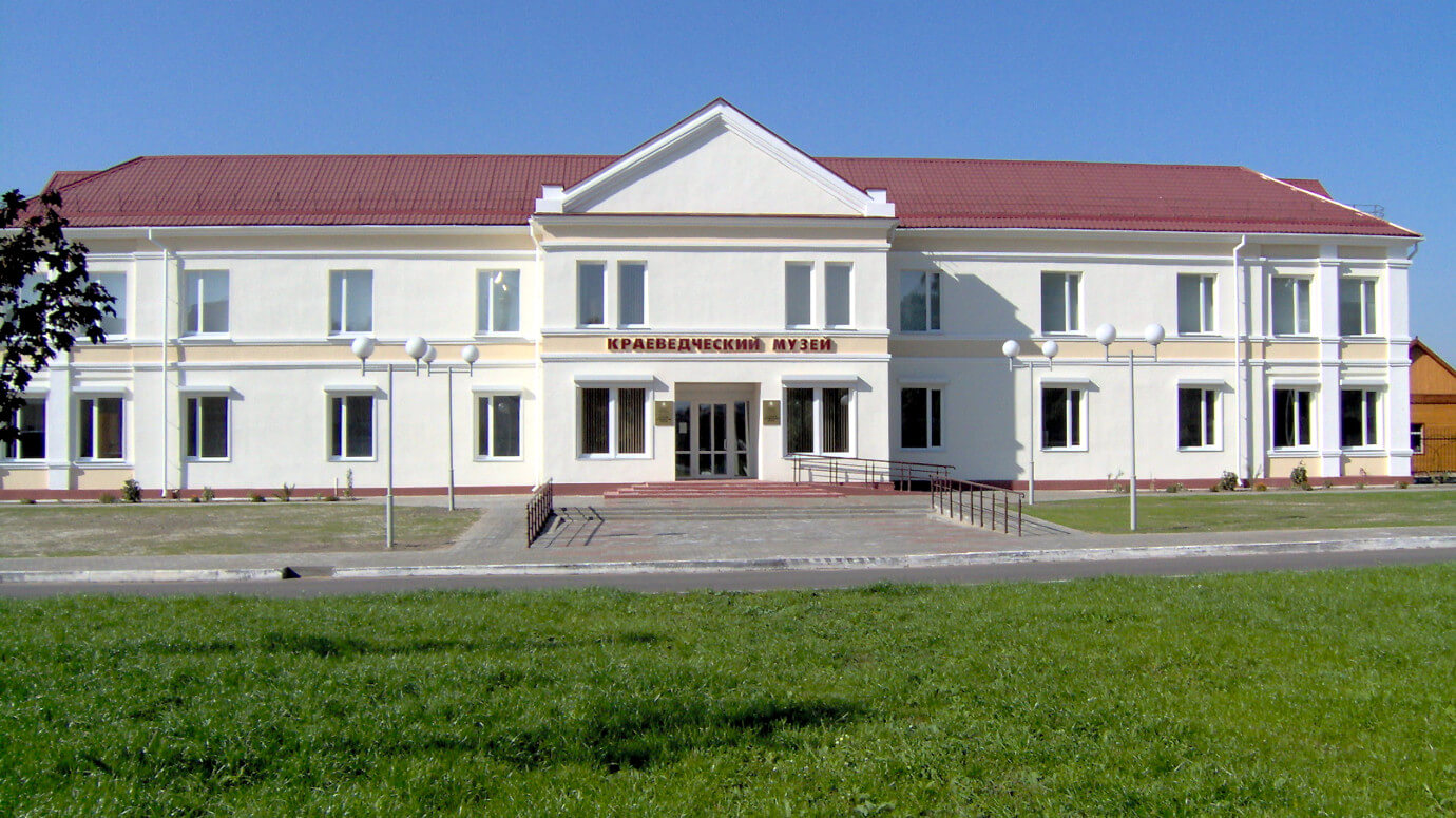 Речицкий краеведческий музей