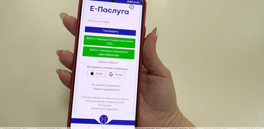 Зарегистрироваться в качестве безработного теперь можно онлайн на портале "Е-Паслуга"