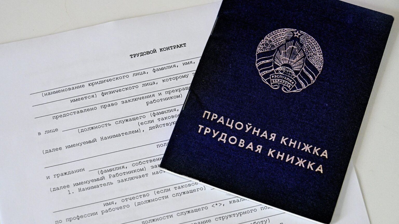 Санкции за допуск к работе без письменного оформления ужесточены для нанимателей