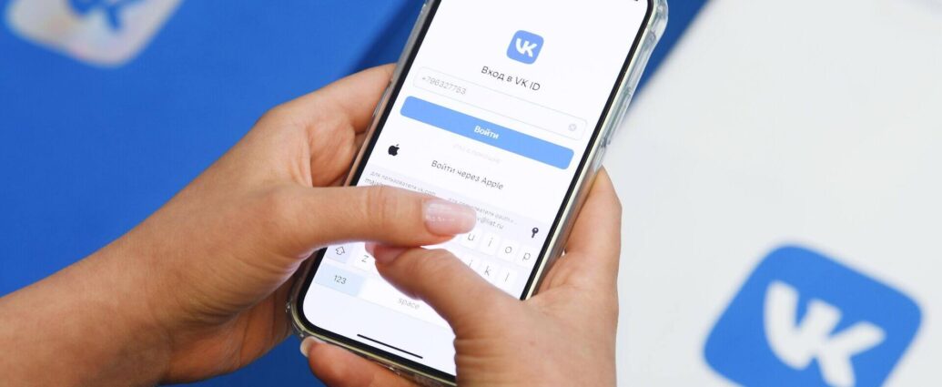 Корпорация Apple удалила из App Store основное приложение "ВКонтакте"