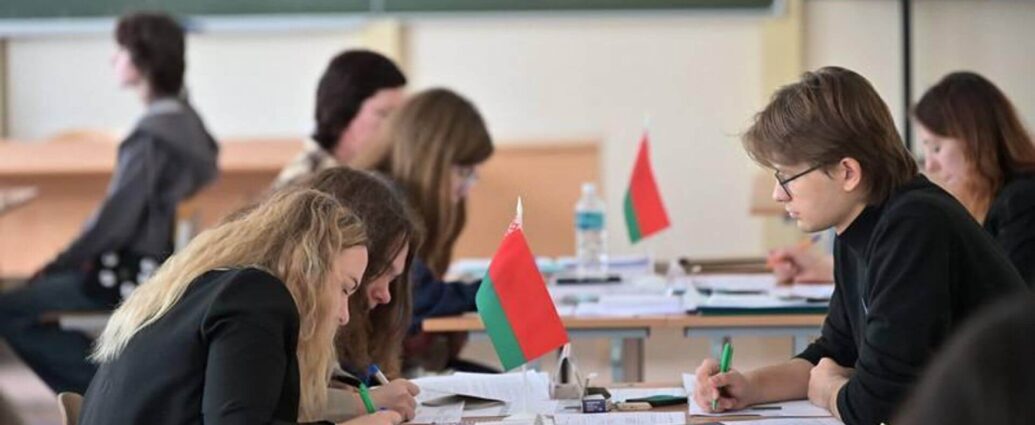 Белорусские вузы завершают прием документов на бюджет