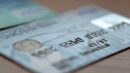 Карты некоторых банков могут не работать в ночь на 14 августа