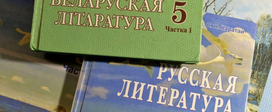 Почти 1,5 млн учебников напечатали для белорусских школьников в 2026‑м