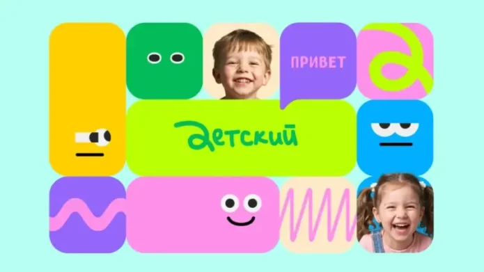 Телеканал "Уникум" снова станет "Детским" и поменяет графическое оформление