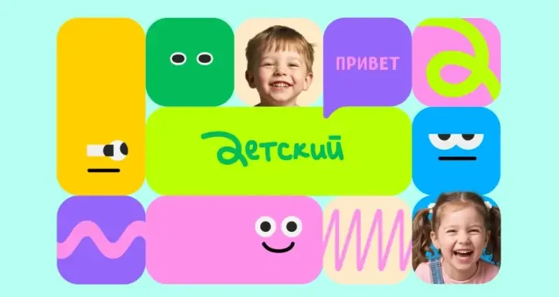 Телеканал "Уникум" снова станет "Детским" и поменяет графическое оформление