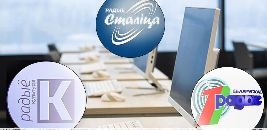 YouTube заблокировал каналы Radio Kultura BY, "Радыё Сталіца" и Первый канал Белорусского радио