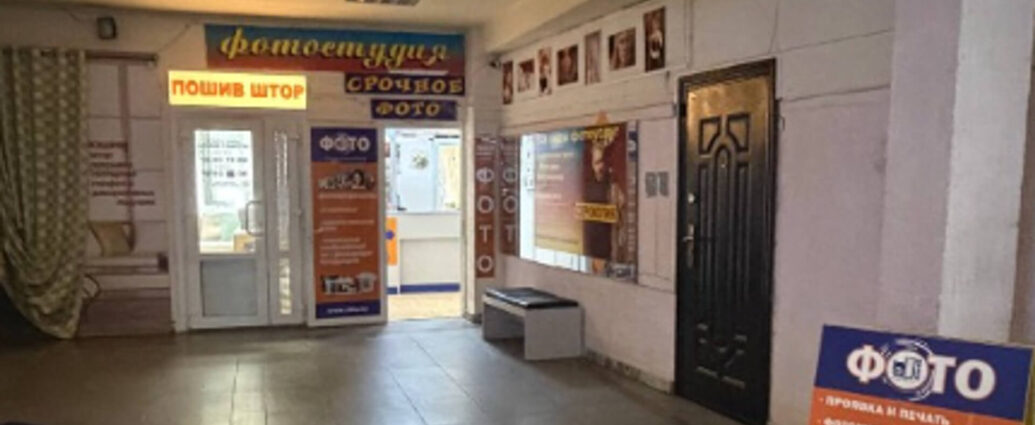 Застряли в 90‑х: МАРТ проверил работу домов быта