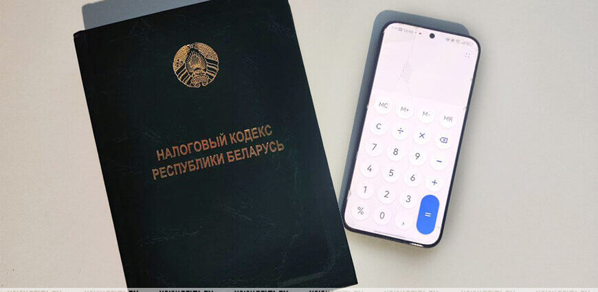 Опубликован проект изменений в Налоговый кодекс