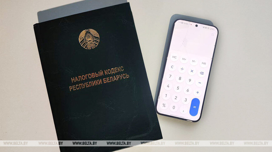 Опубликован проект изменений в Налоговый кодекс