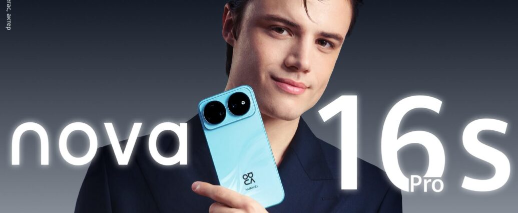 В Беларуси стартовали предзаказы смартфонов серии Huawei nova 16s с камерами флагманского уровня для выразительных портретов