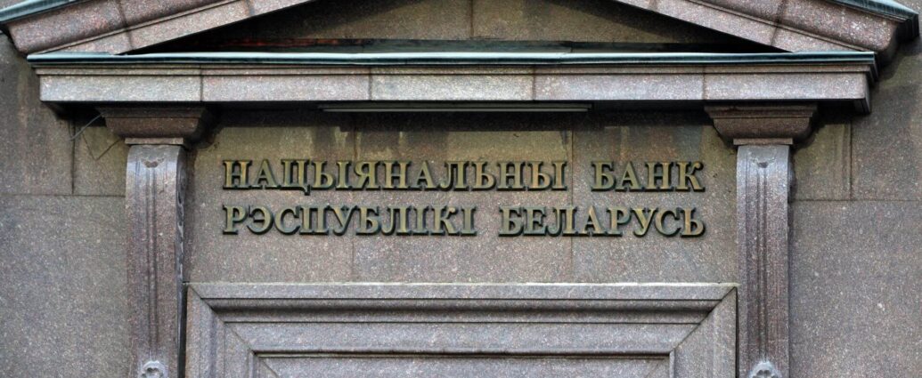 Нацбанк выпустит первую полимерную купюру в 2027 году