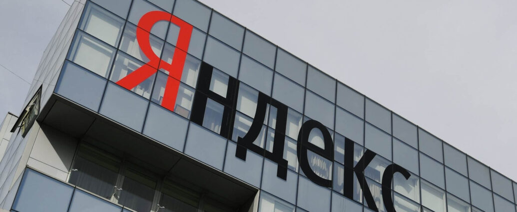 "Яндекс" сообщил о сбоях в работе сервисов