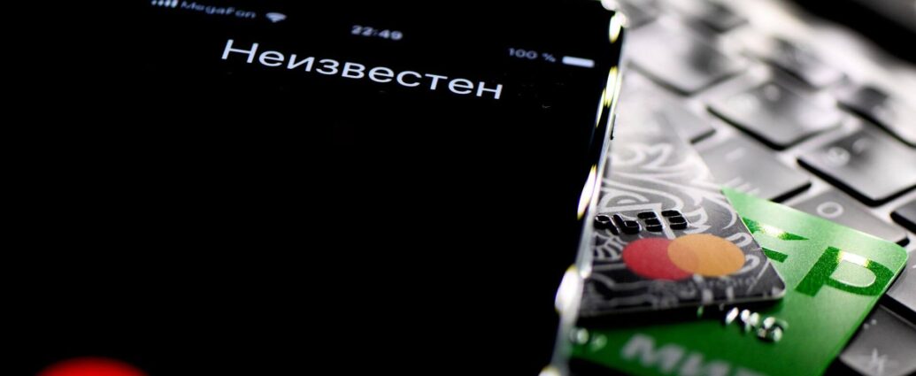 Мошенники переключились на организации, уже есть пострадавшие